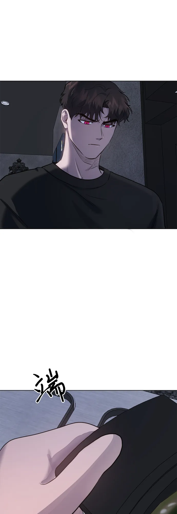 第48话 第44页