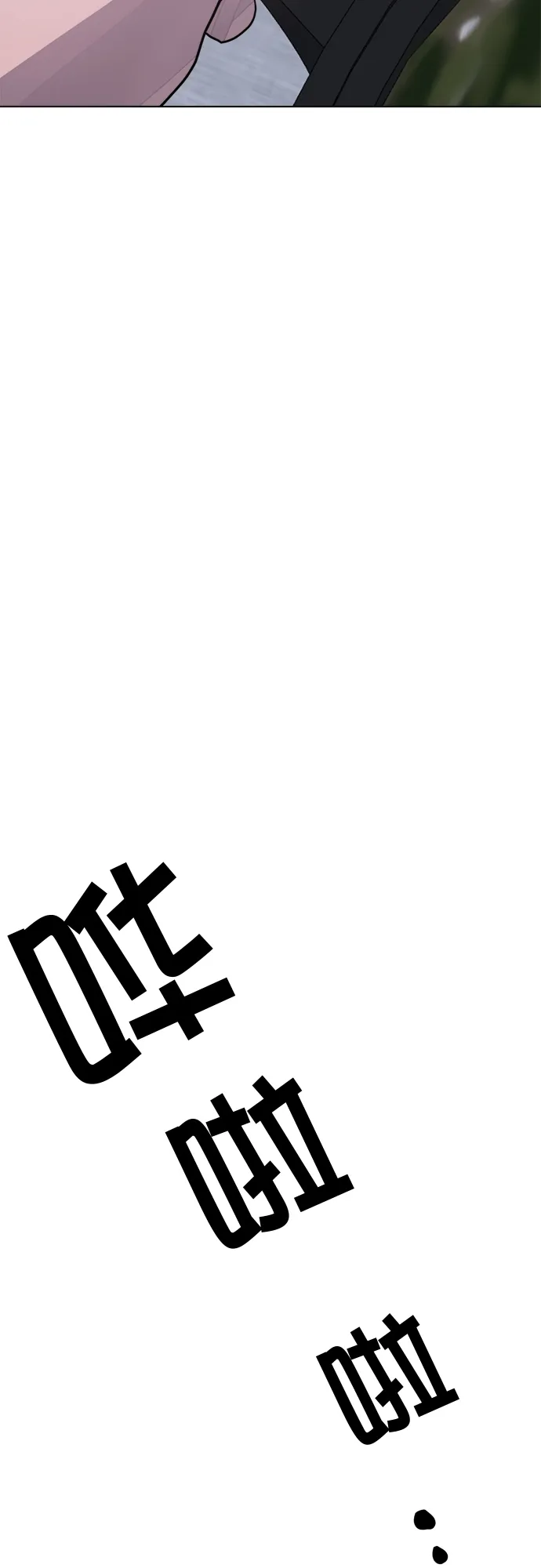 第48话 第45页
