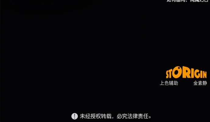 第48话 第49页