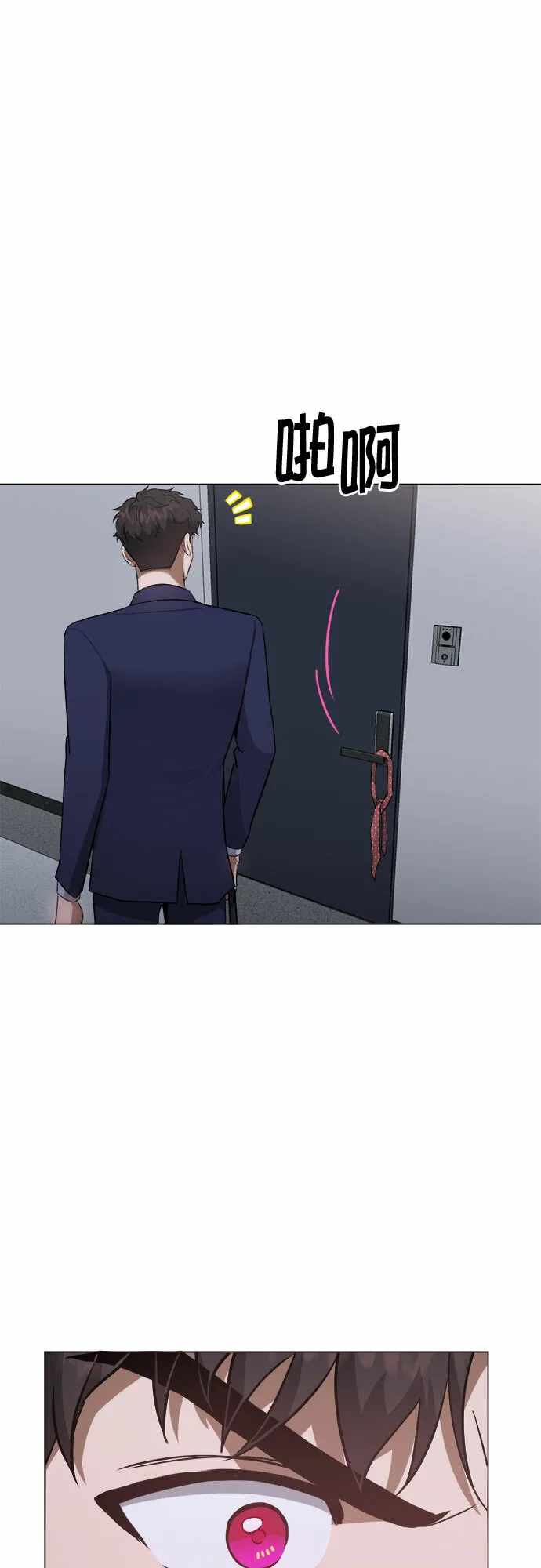 第49话 第3页