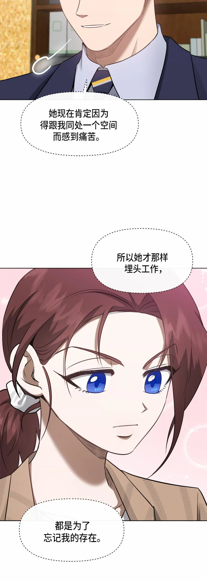 第49话 第10页