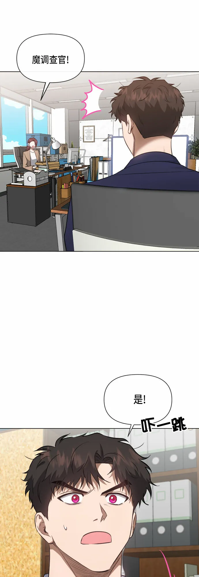 第49话 第11页
