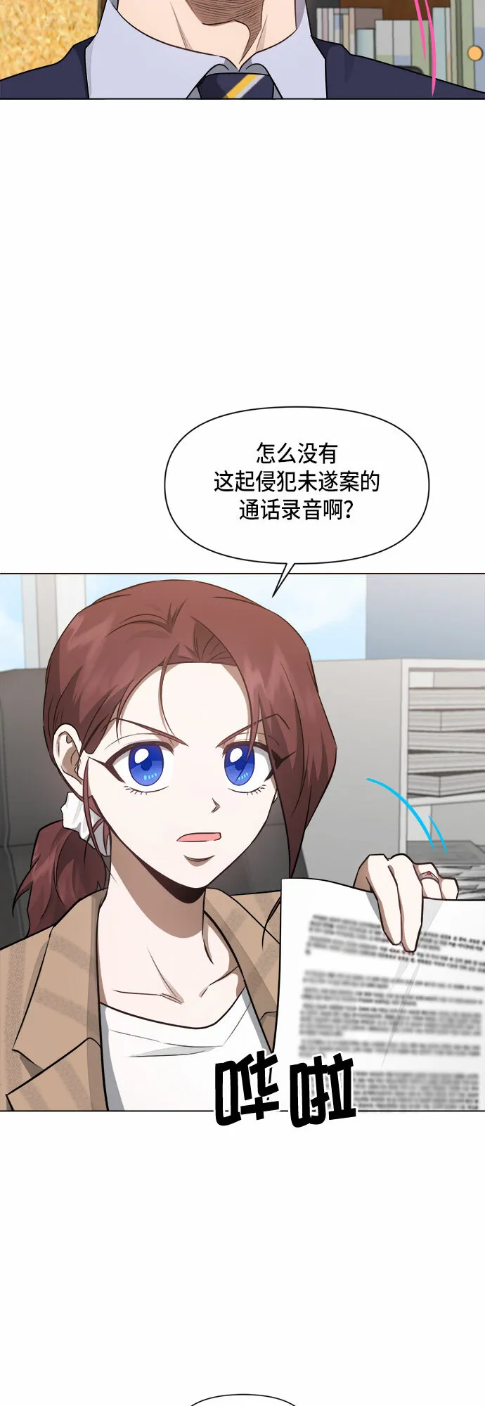 第49话 第12页