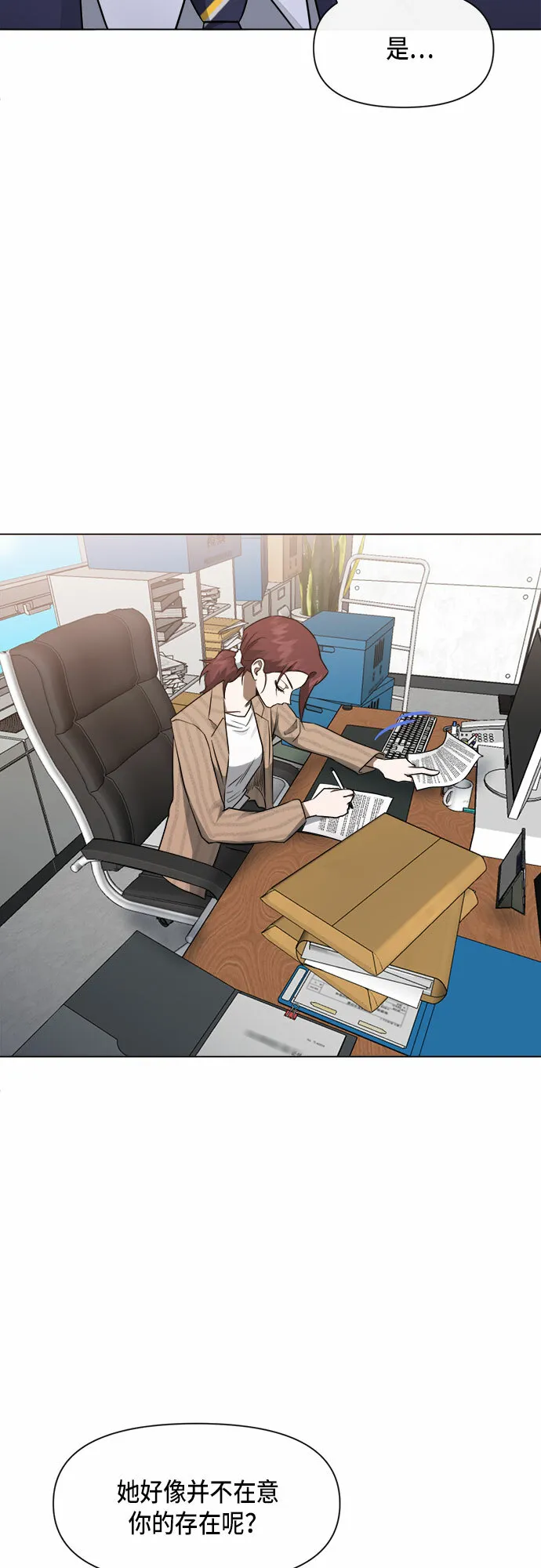 第49话 第14页