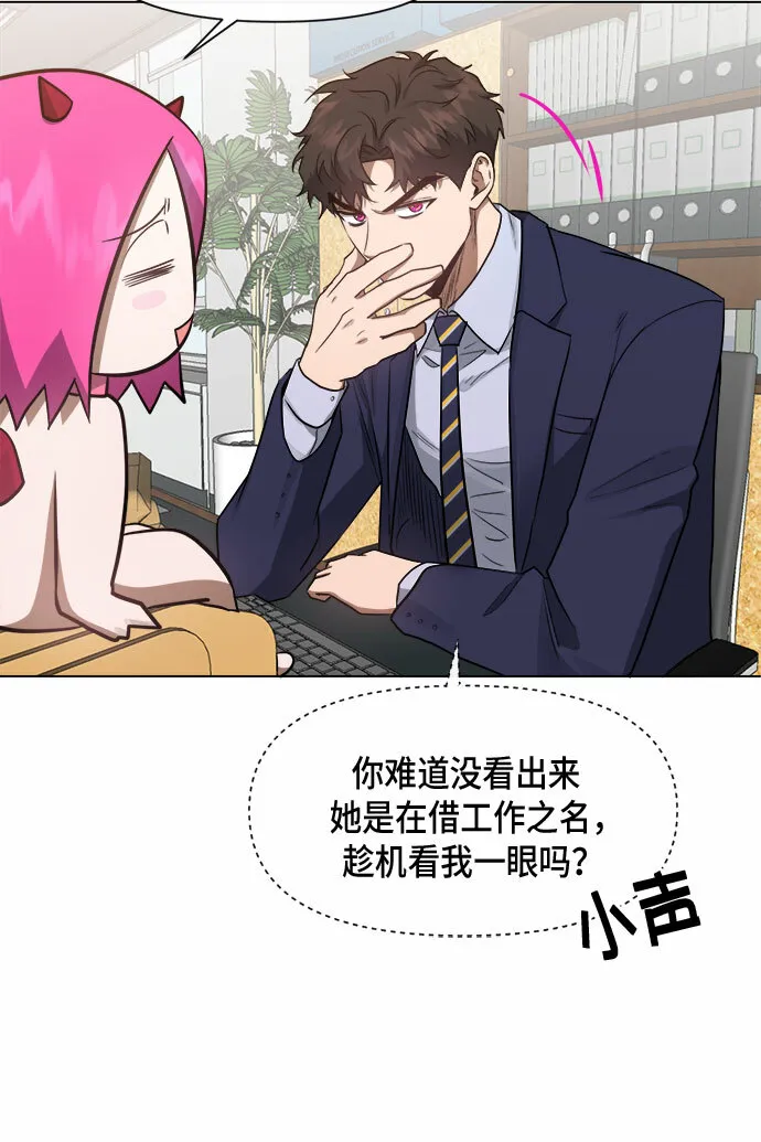 第49话 第15页