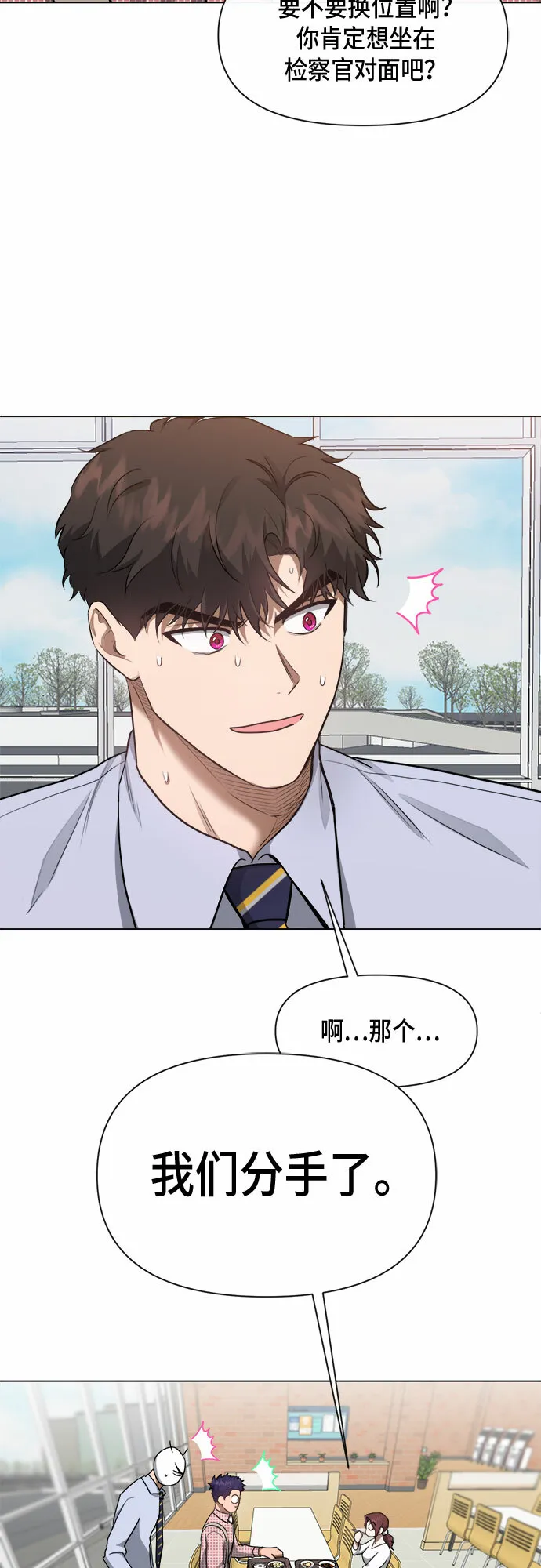 第49话 第19页