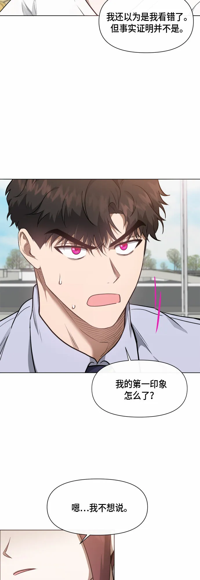 第49话 第22页