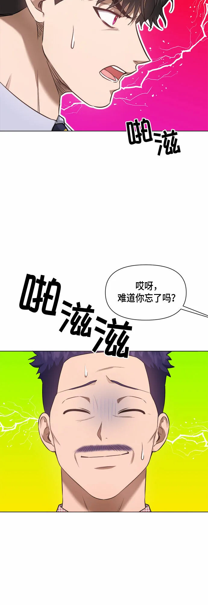 第49话 第24页