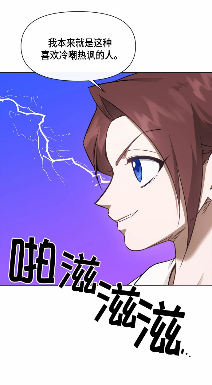 第49话 第25页