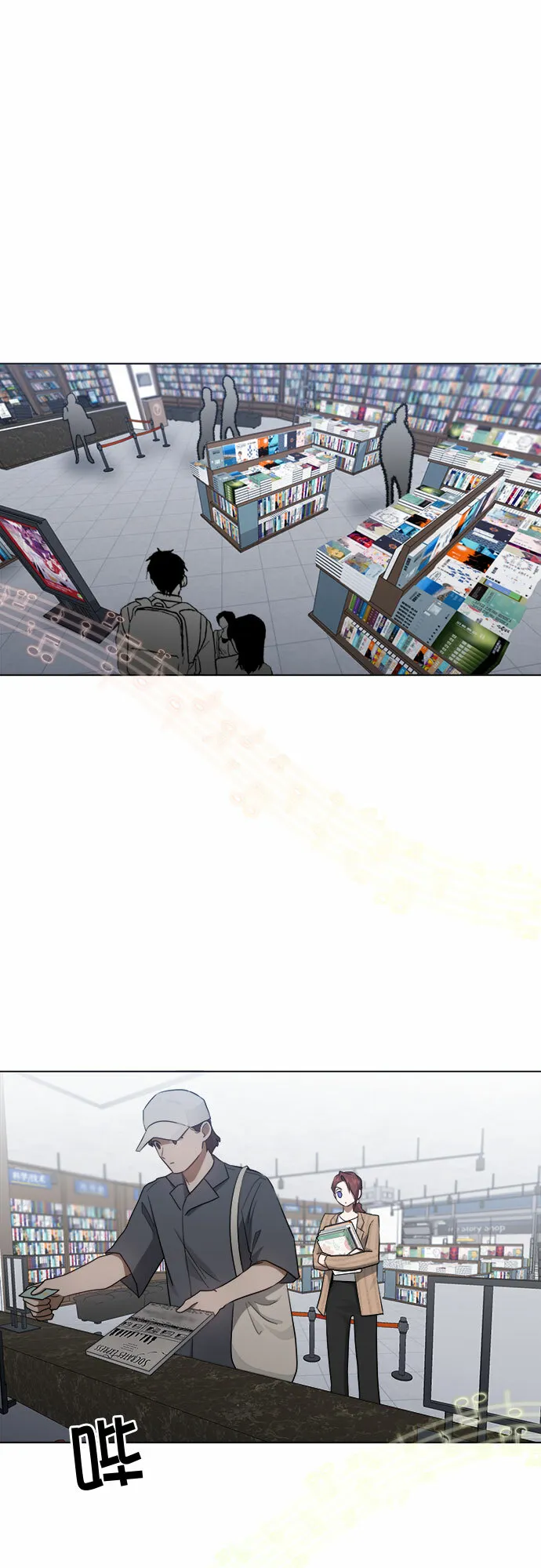 第49话 第31页