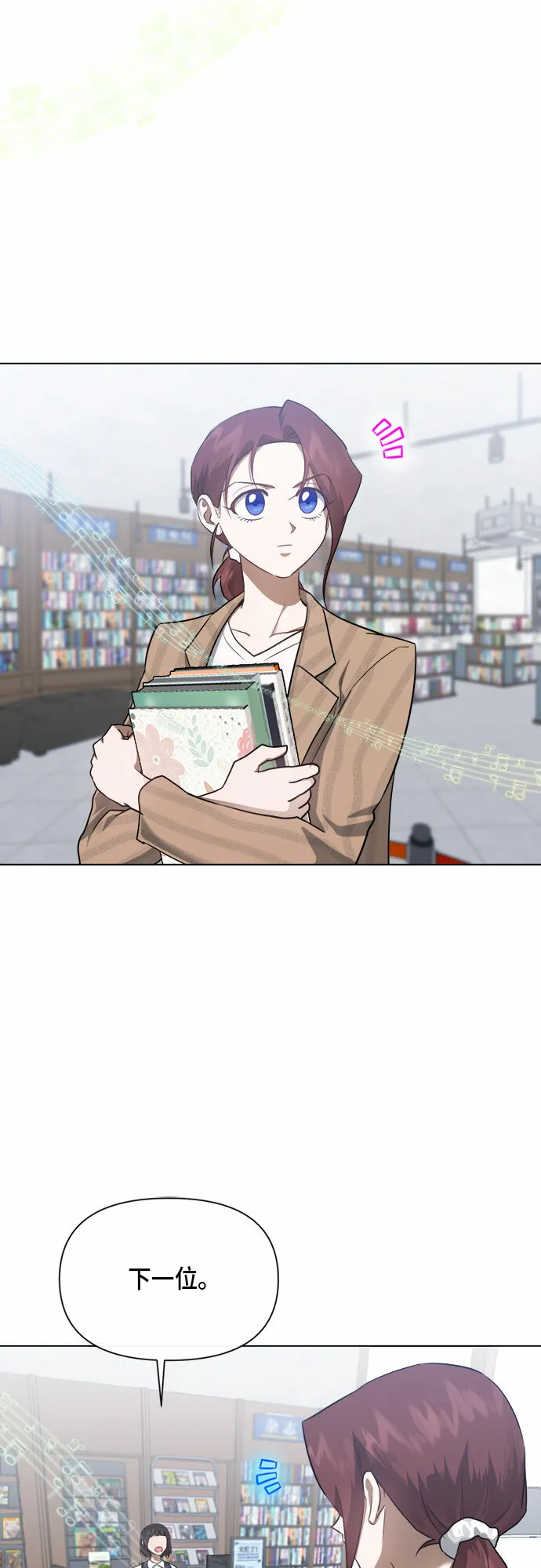第49话 第32页