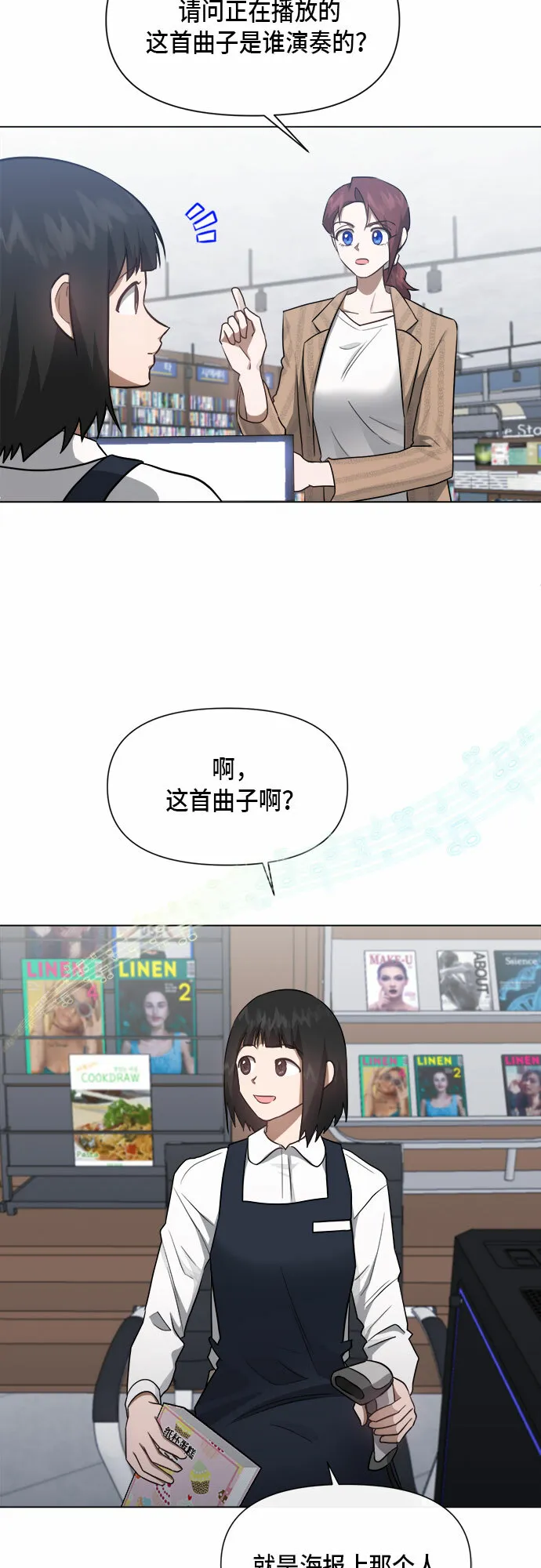 第49话 第34页