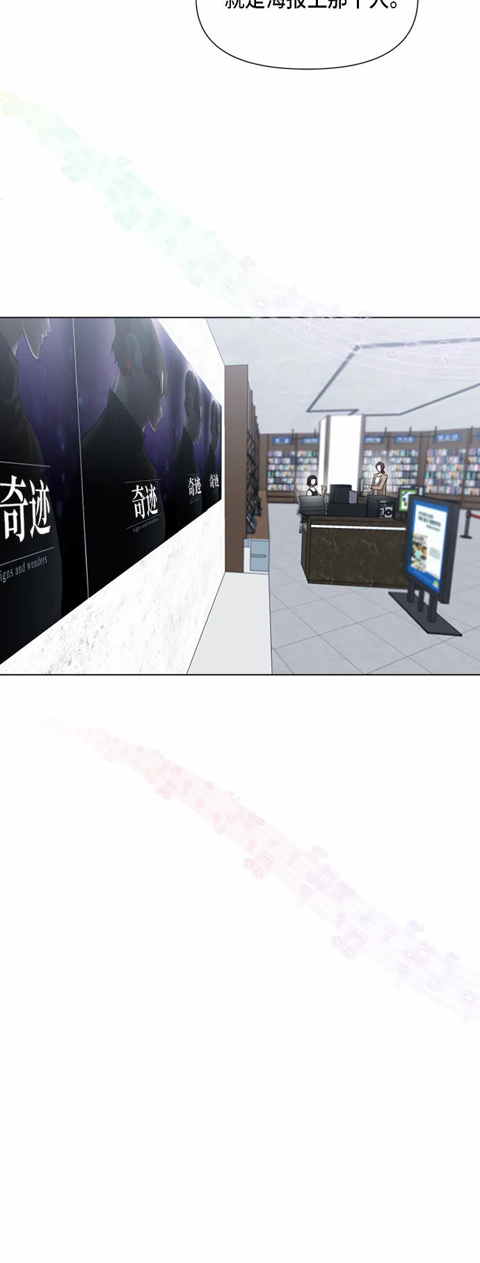 第49话 第35页