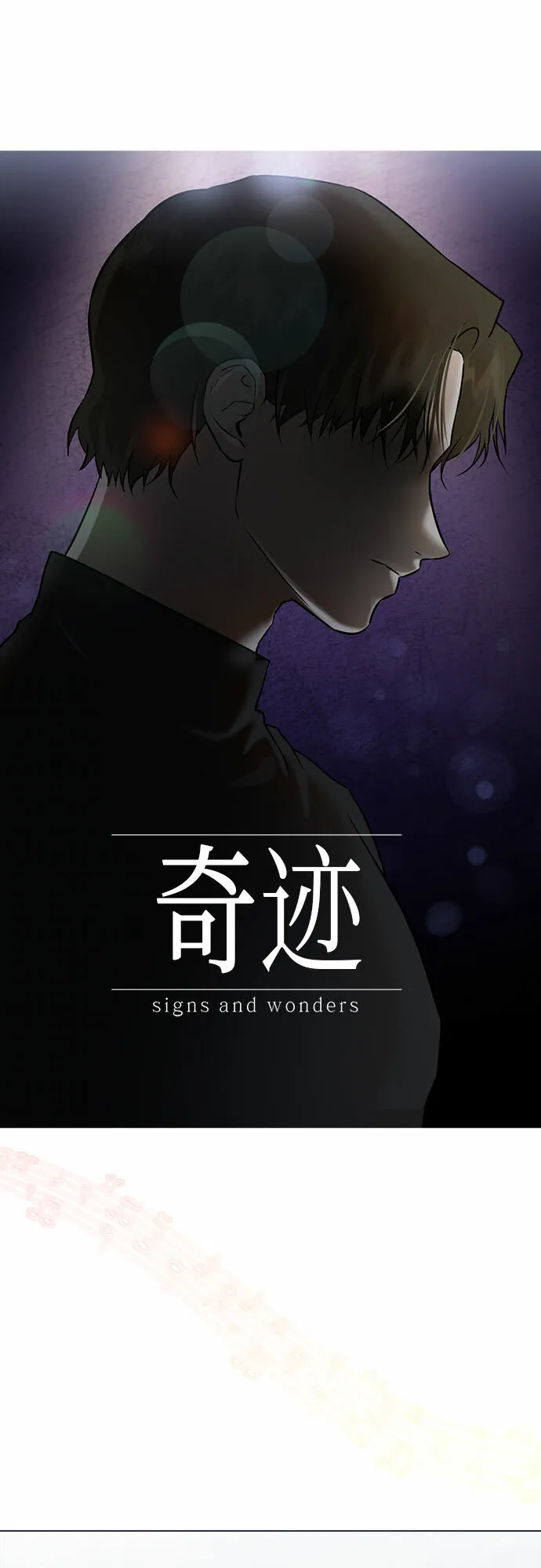 第49话 第36页