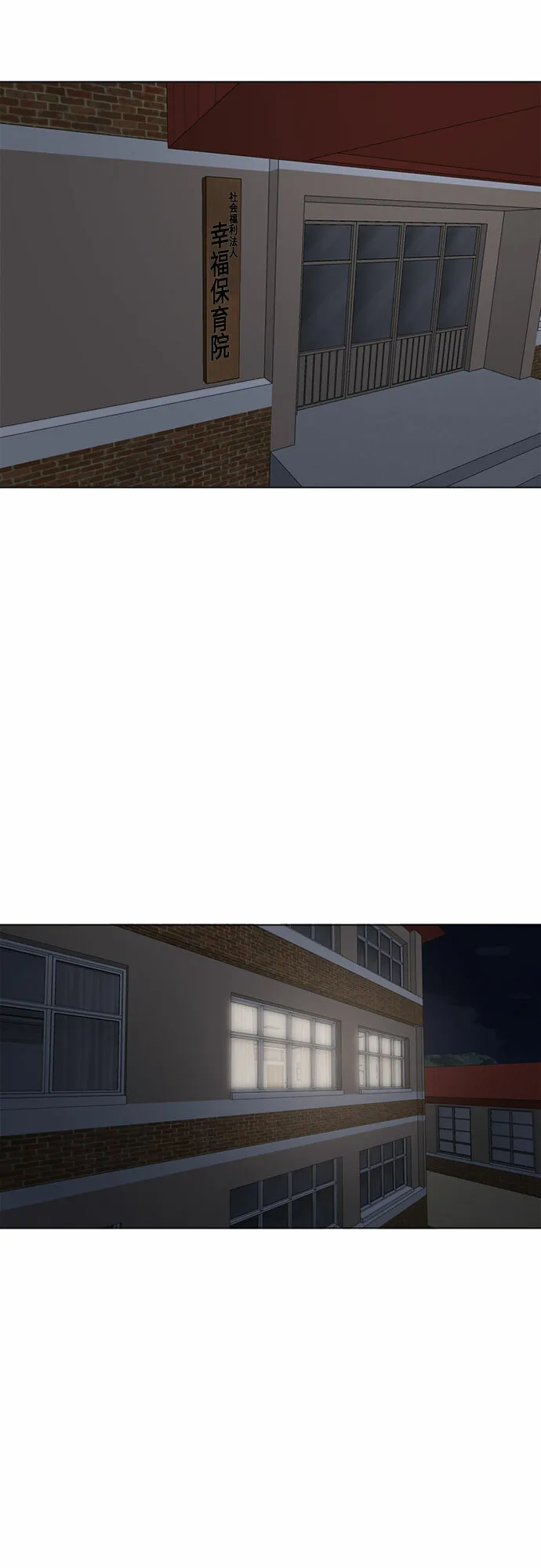 第50话 第11页