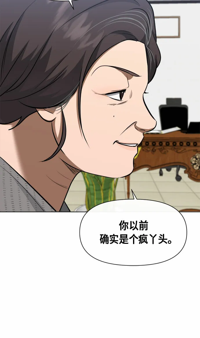 第50话 第15页
