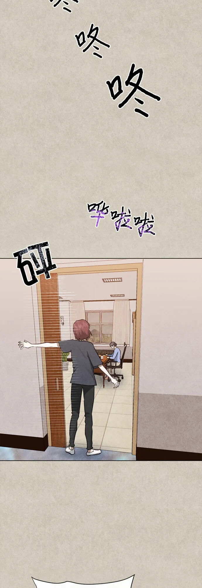 第50话 第24页