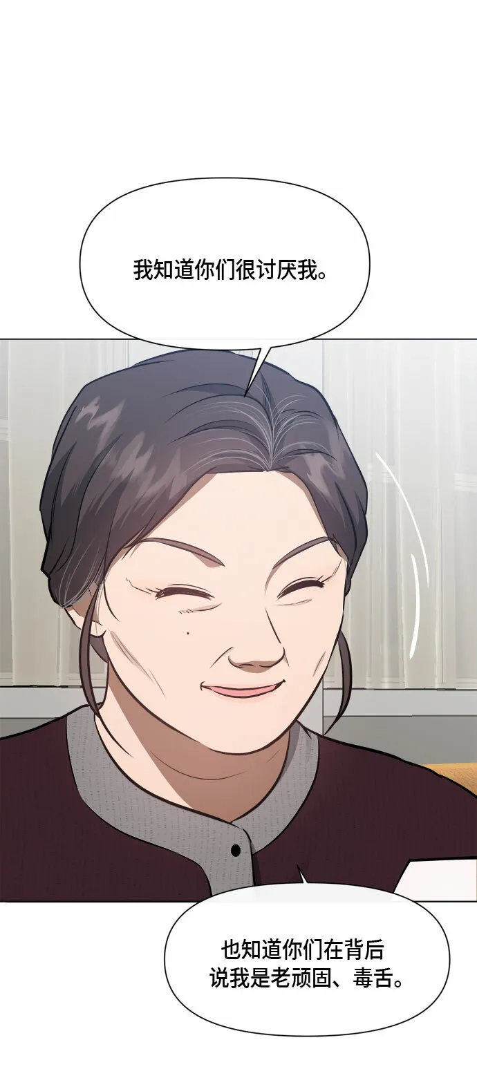 第50话 第30页