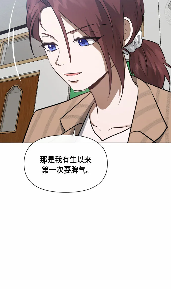 第50话 第35页
