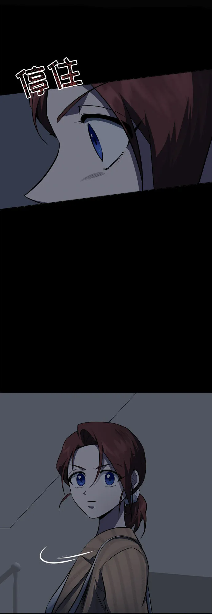 第50话 第42页