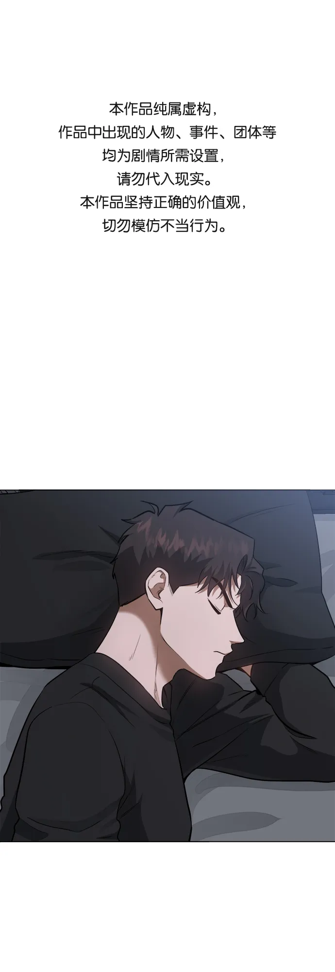 第50话 第48页
