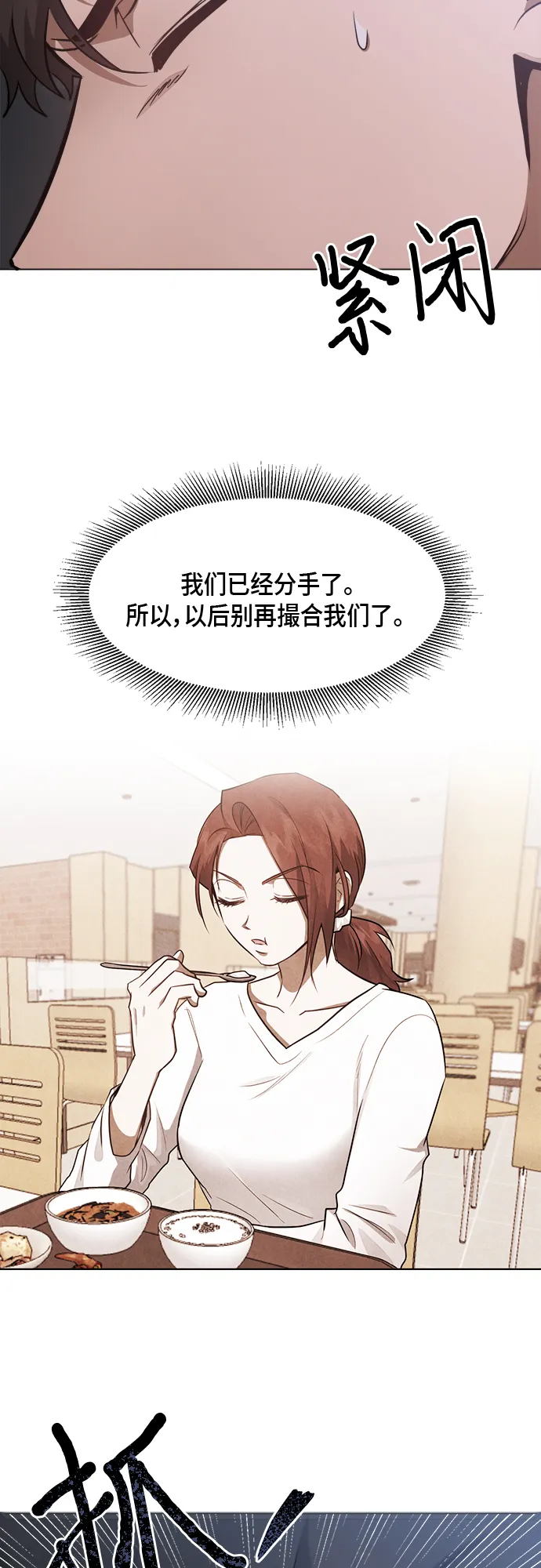 第51话 第4页