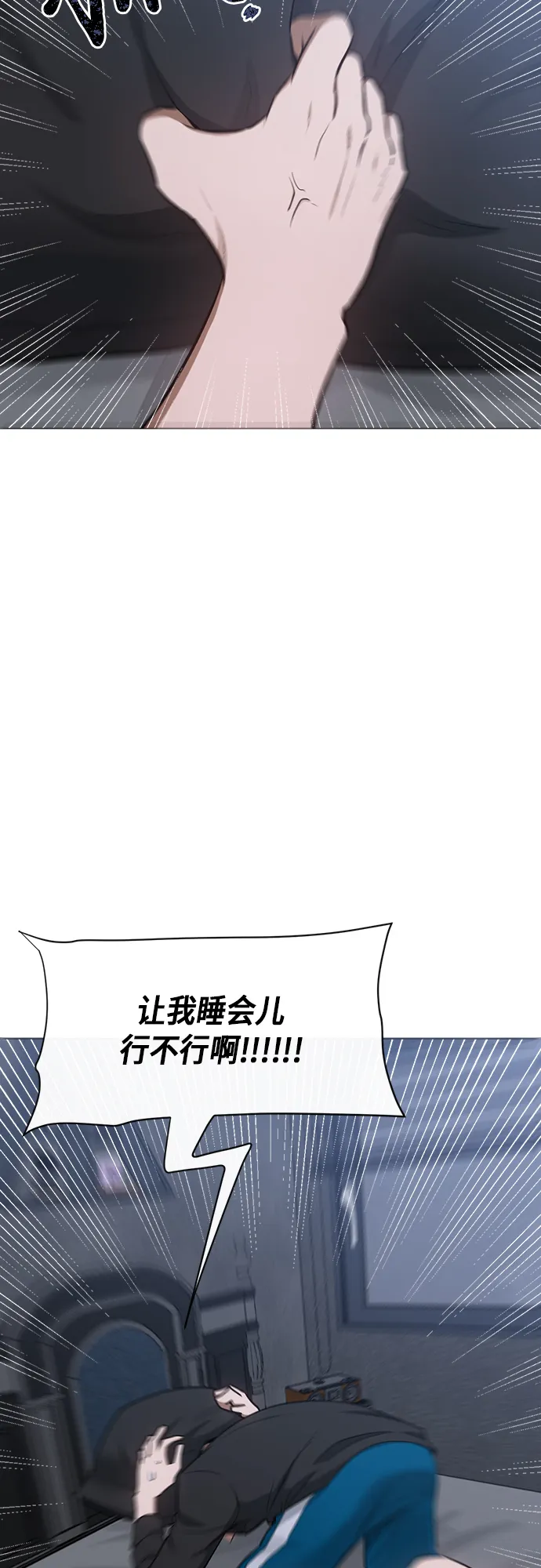 第51话 第5页