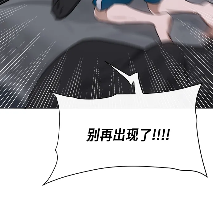 第51话 第6页
