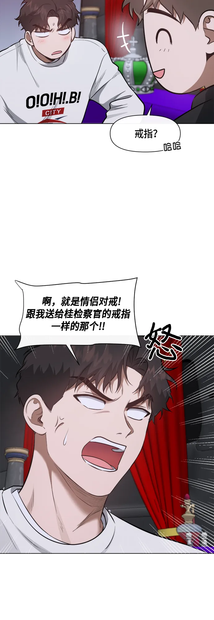 第51话 第9页