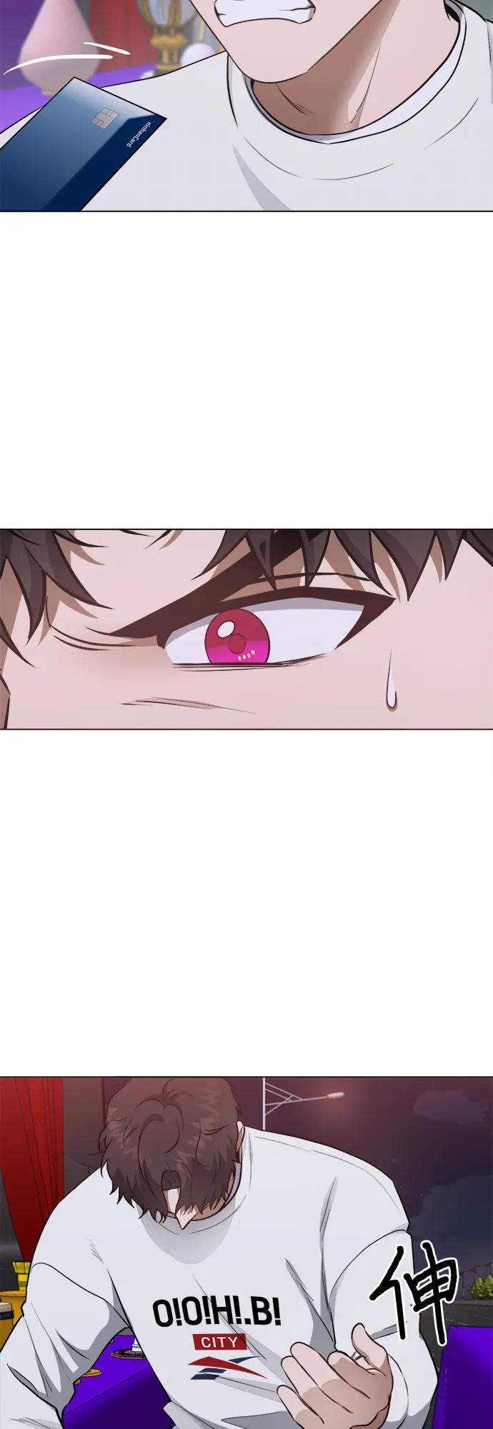第51话 第13页