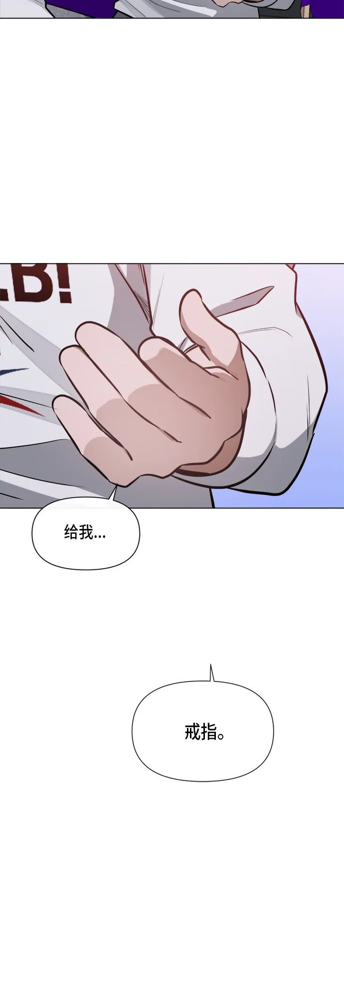 第51话 第14页