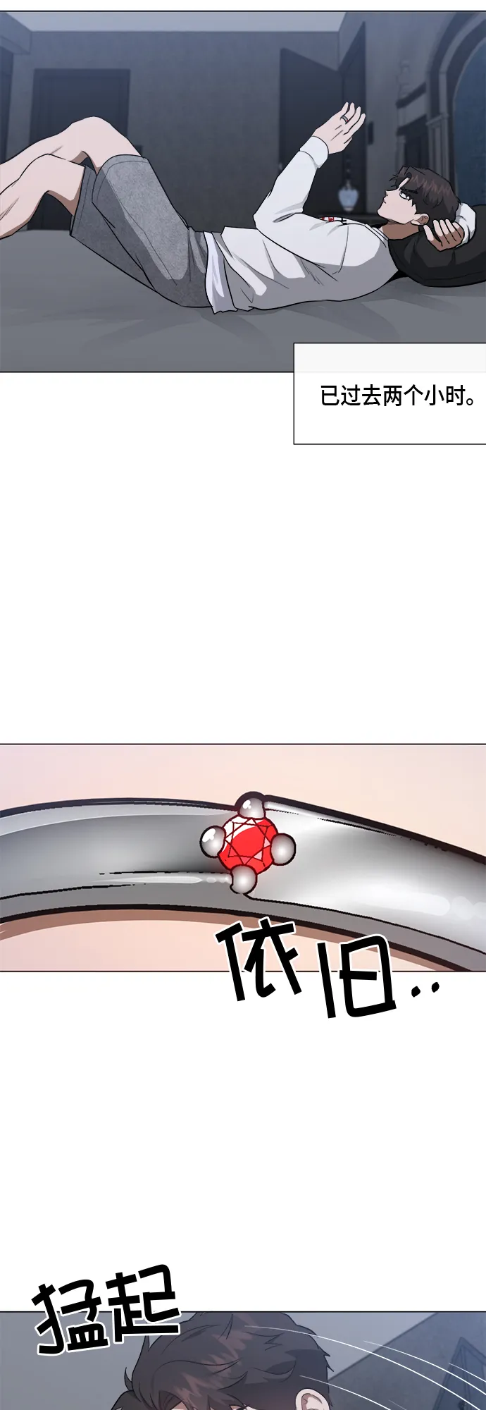 第51话 第19页