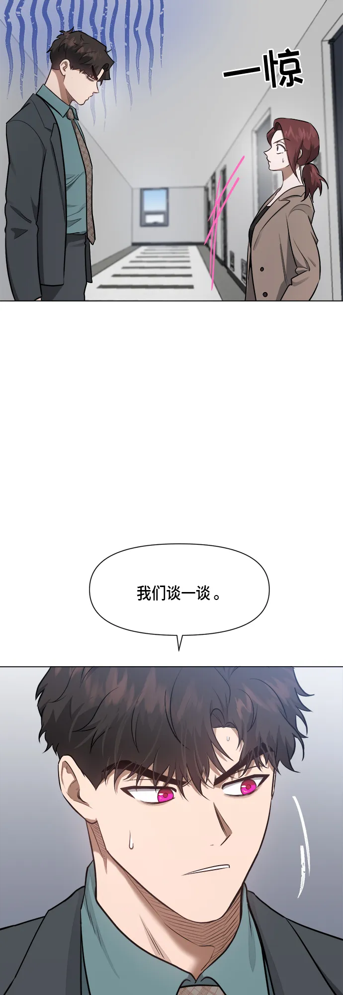第51话 第25页