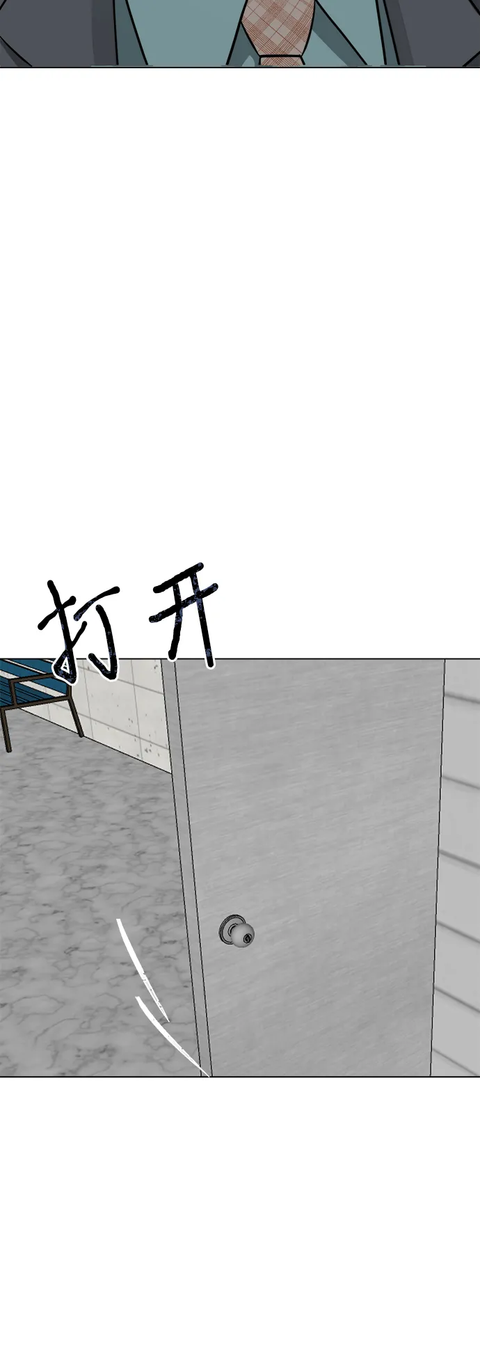 第51话 第26页