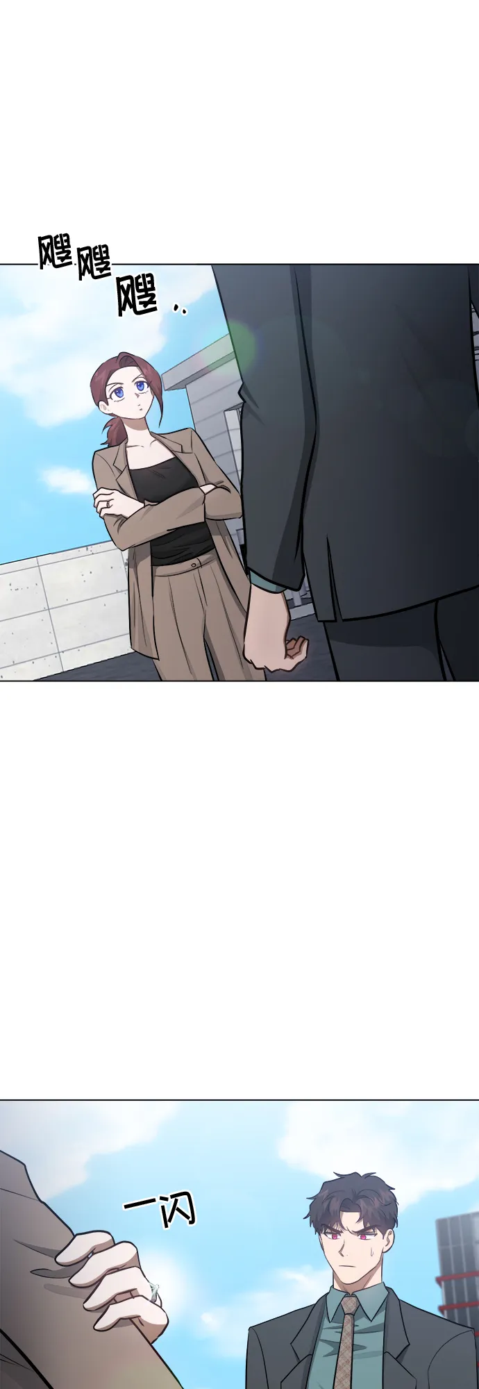 第51话 第27页