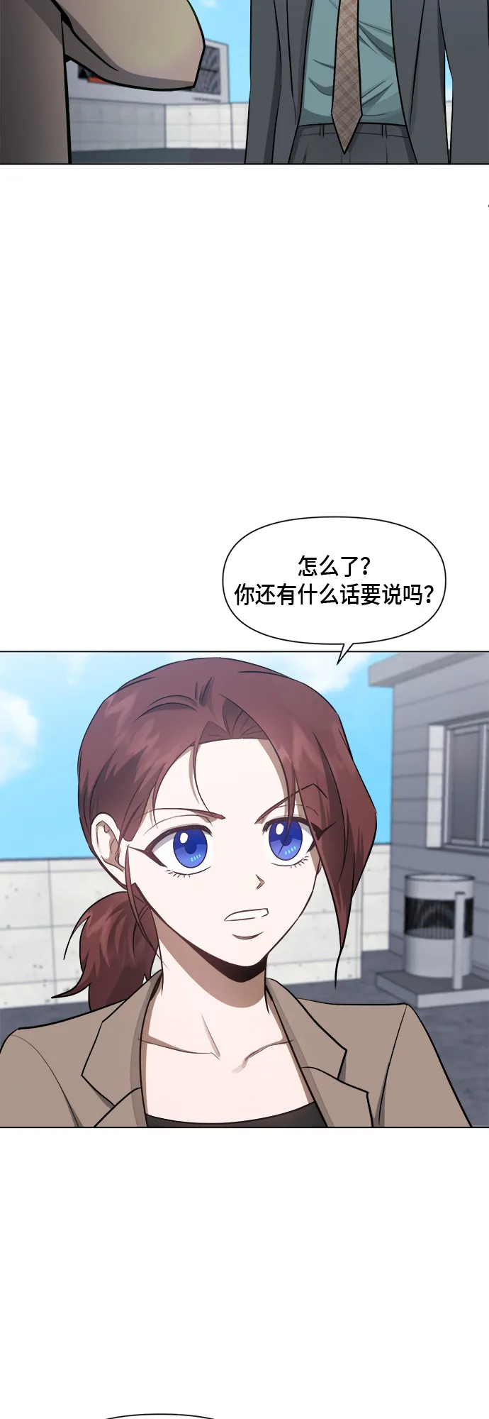 第51话 第28页