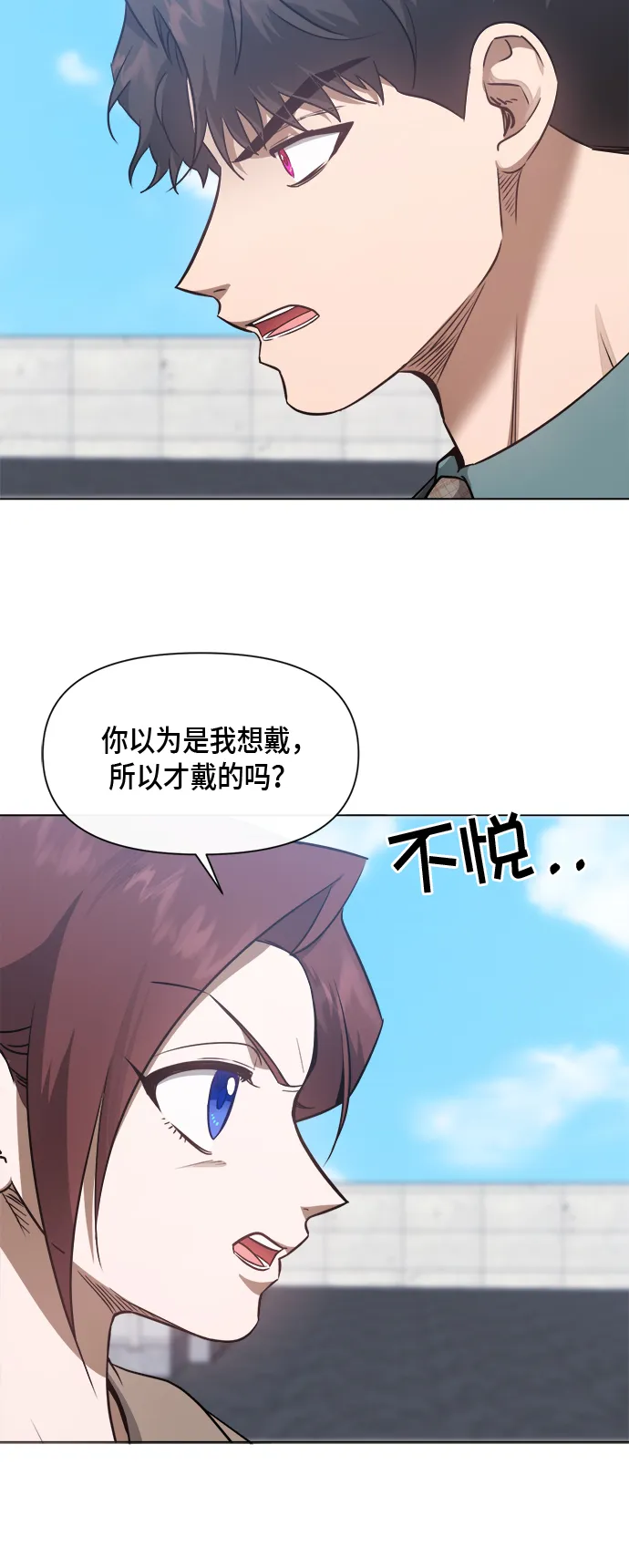 第51话 第31页