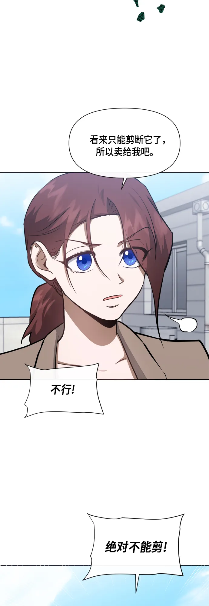 第51话 第35页