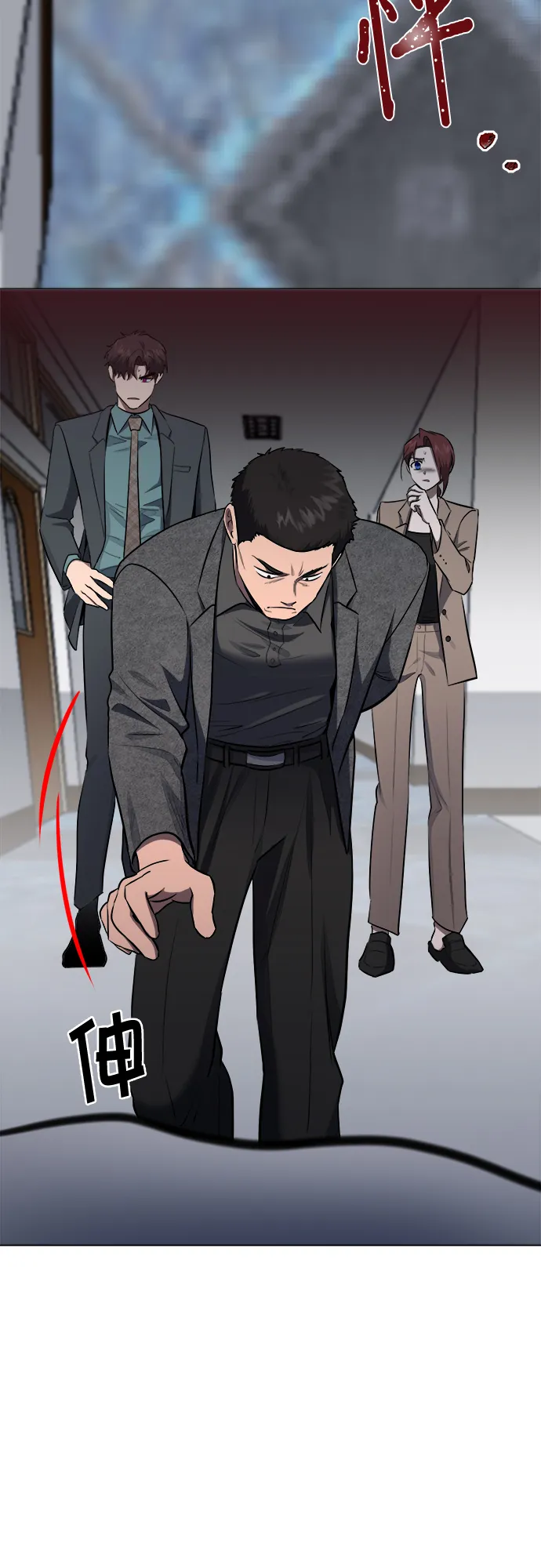 第52话 第9页