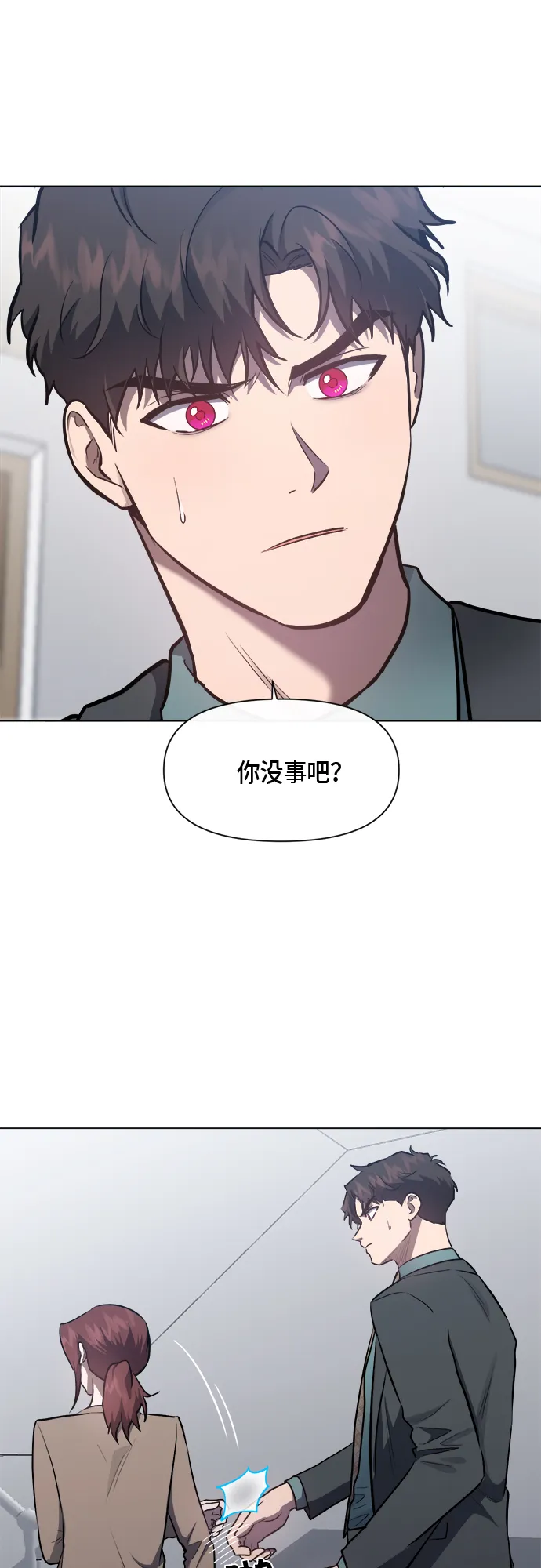 第52话 第19页