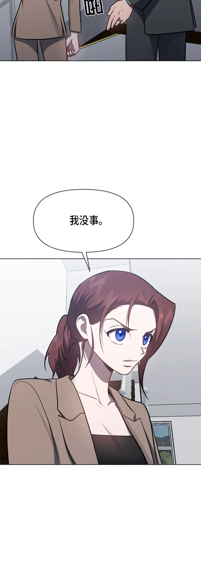 第52话 第20页