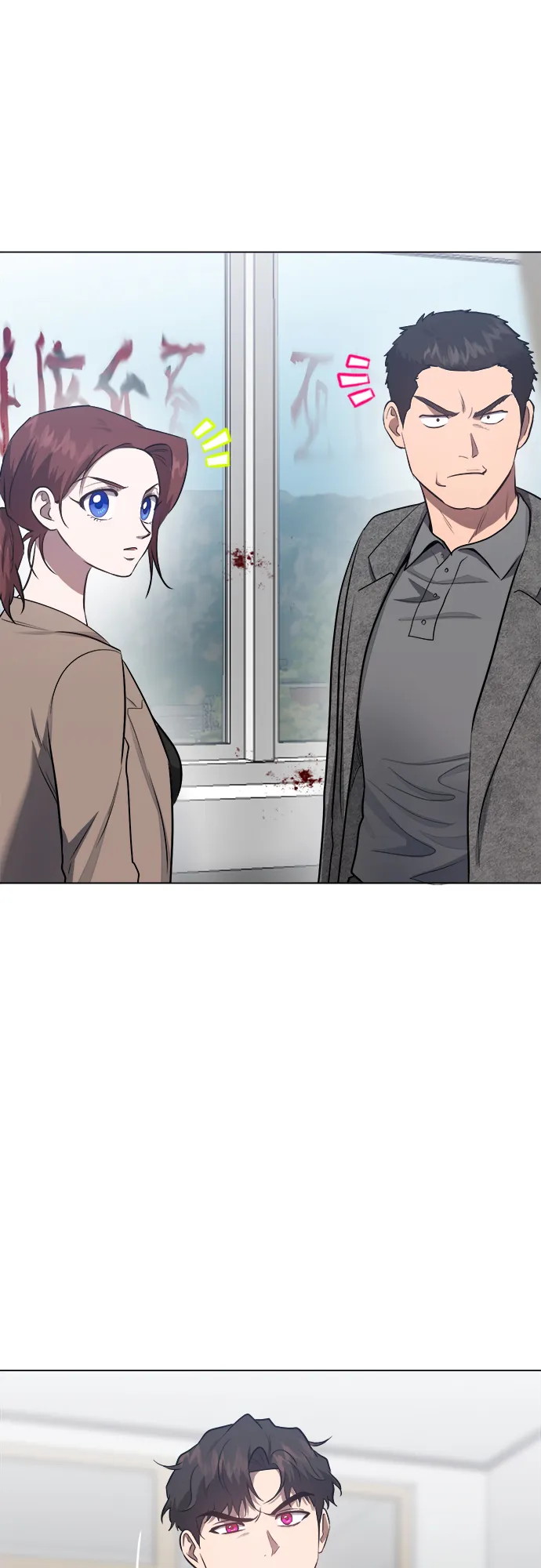 第52话 第31页