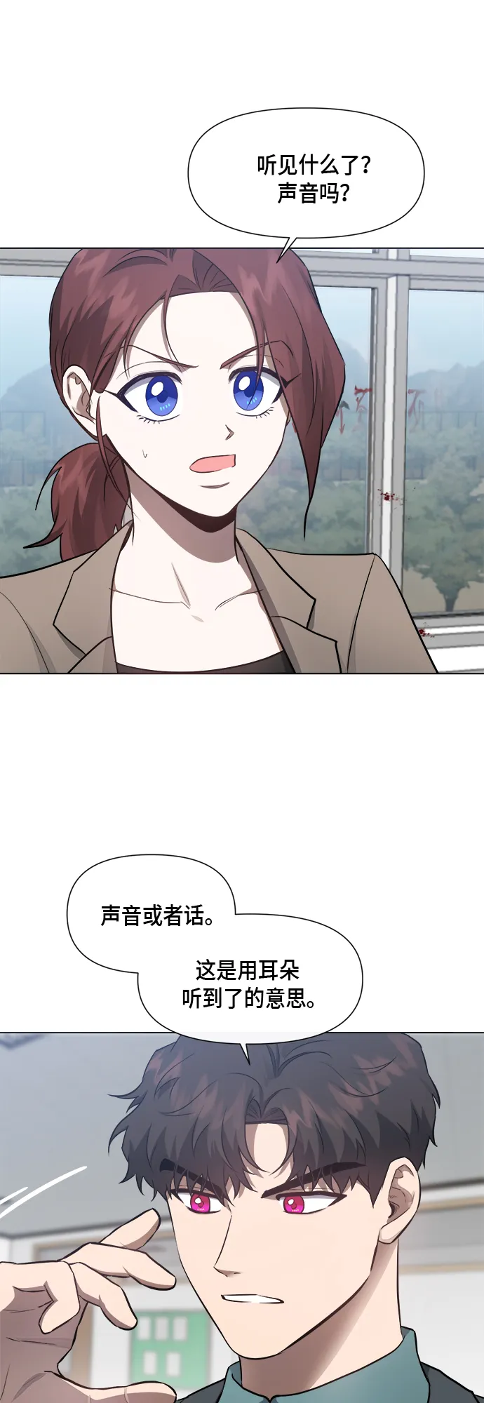 第52话 第35页