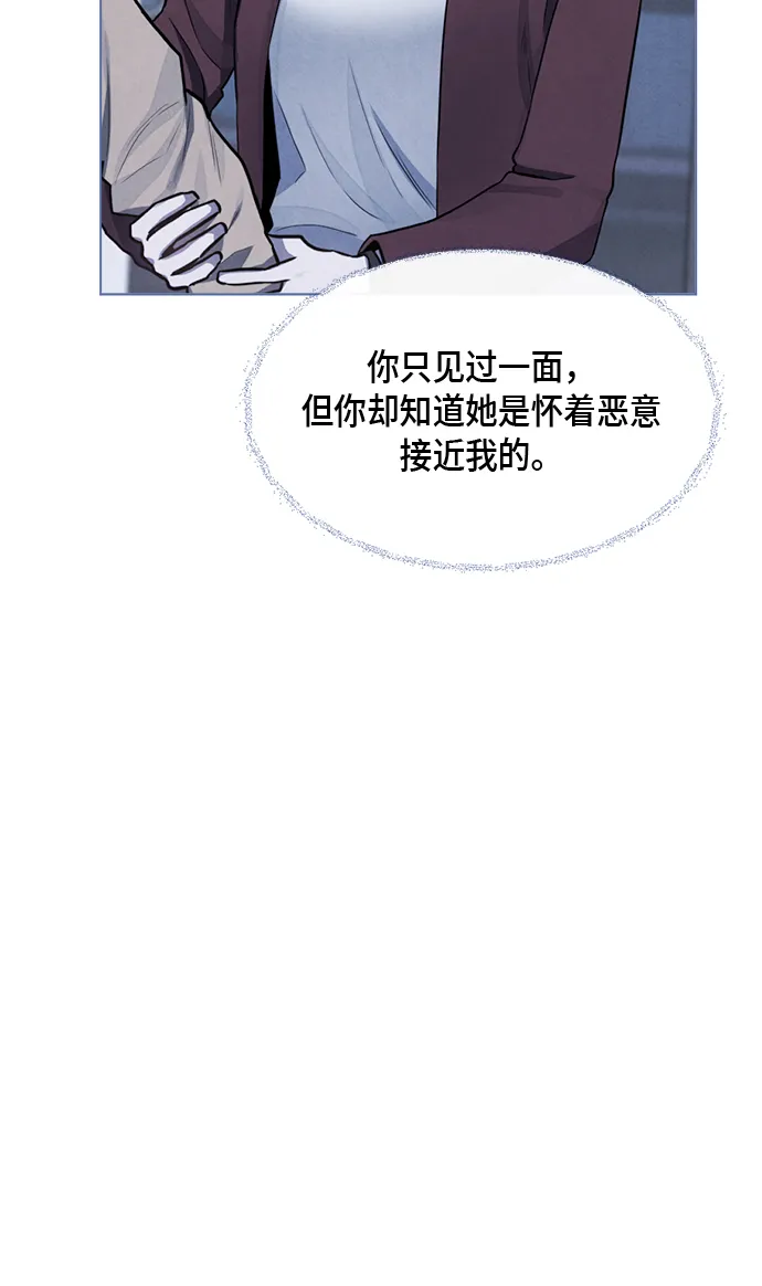第52话 第44页
