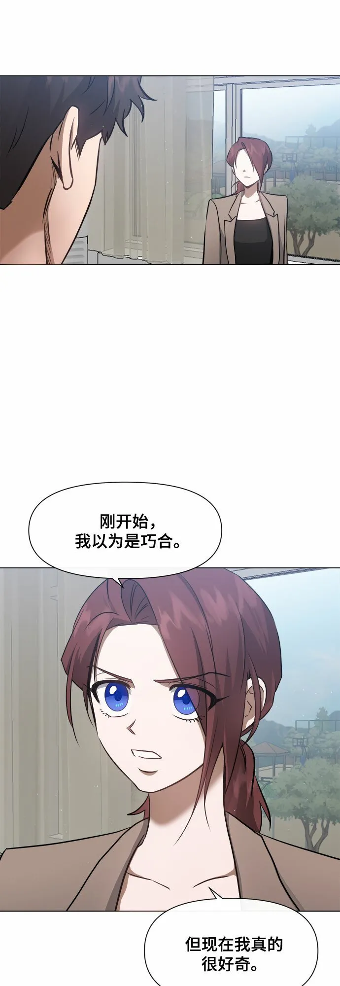 第53话 第2页