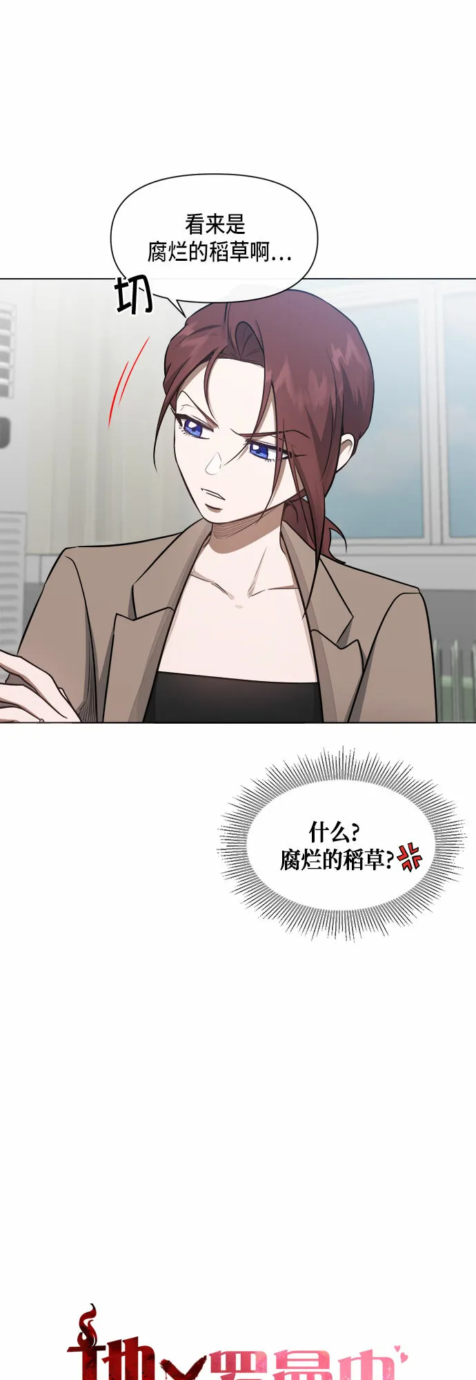 第53话 第15页