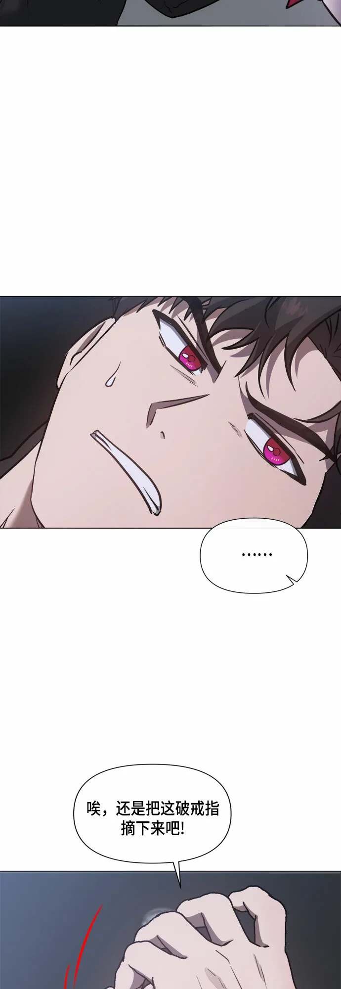 第53话 第25页