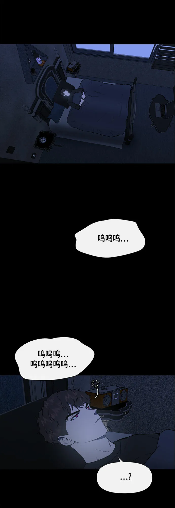 第53话 第28页