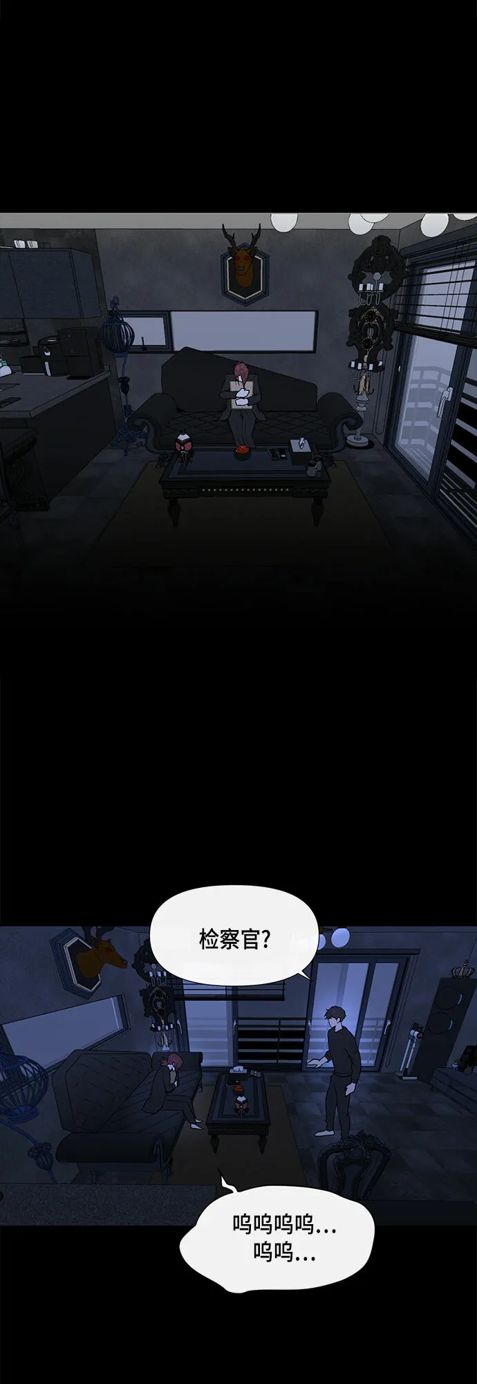 第53话 第30页