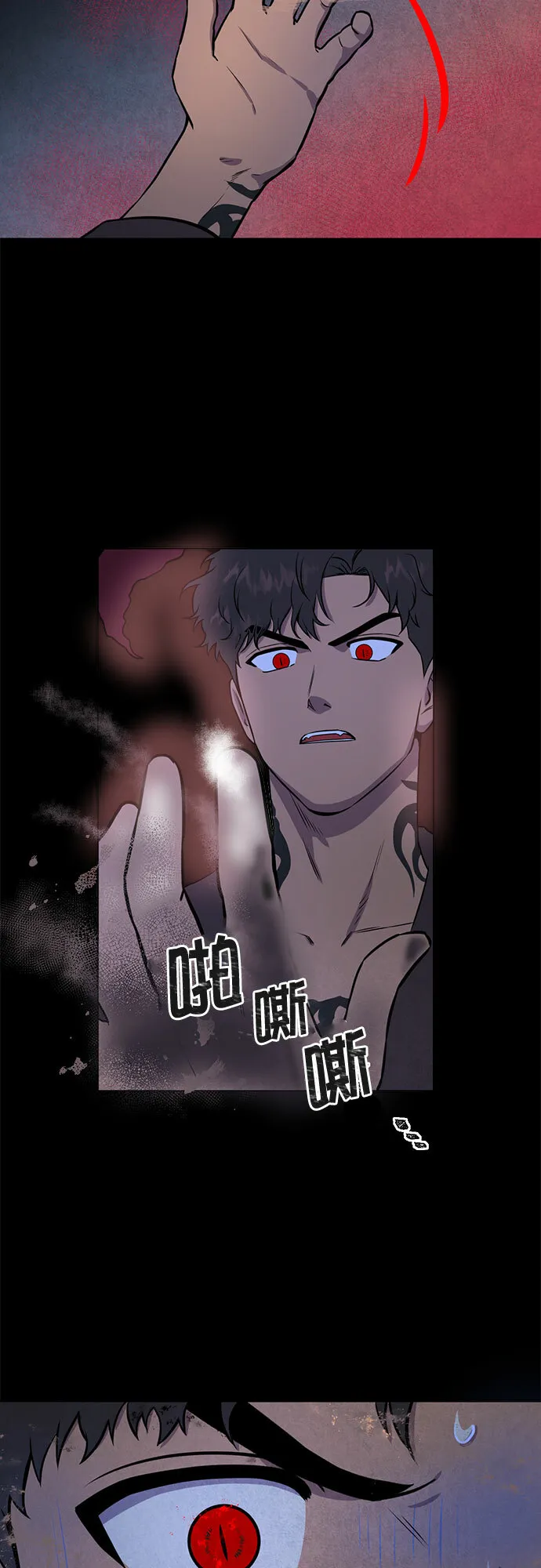 第53话 第34页